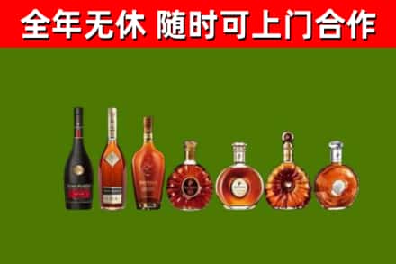 鹤峰县回收洋酒