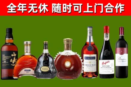 鹤峰县回收红酒