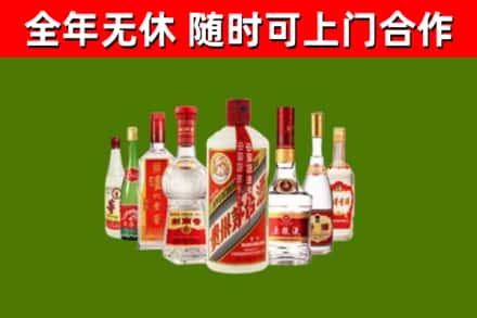 鹤峰县回收名酒