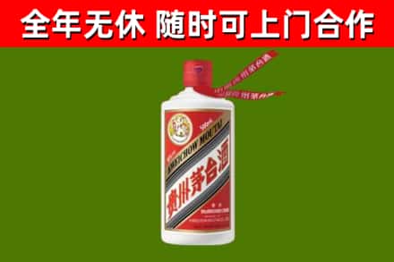 鹤峰县回收飞天茅台酒