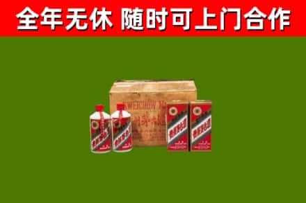鹤峰县回收老茅台酒