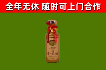 鹤峰县烟酒回收30年茅台酒.jpg