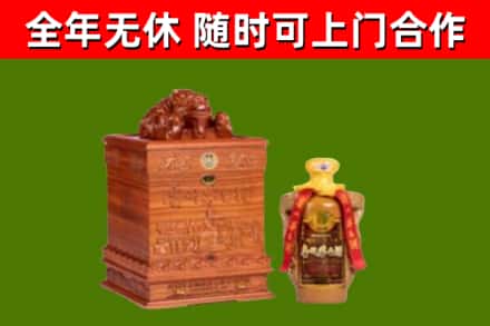 鹤峰县回收80年茅台