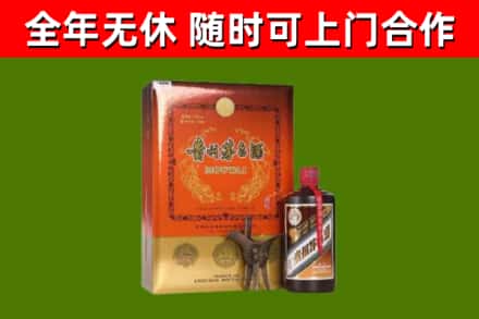 鹤峰县烟酒回收汉帝茅台.jpg