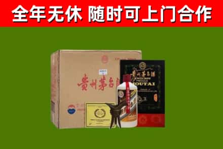 鹤峰县烟酒回收汉帝茅台酒.jpg