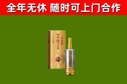 鹤峰县回收泸州老窖
