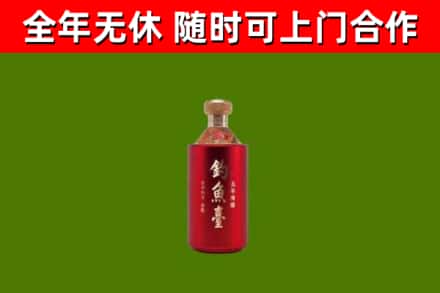 鹤峰县回收钓鱼台