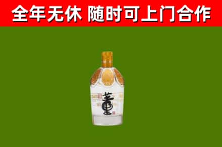 鹤峰县回收董酒