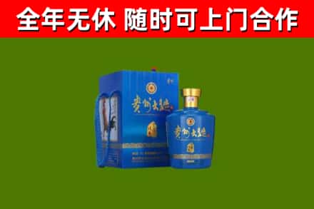 鹤峰县回收贵州大曲