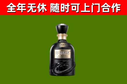 鹤峰县回收古井贡酒