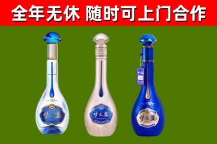 鹤峰县回收梦之蓝