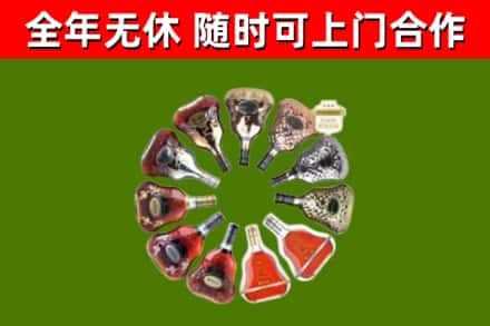 鹤峰县回收XO